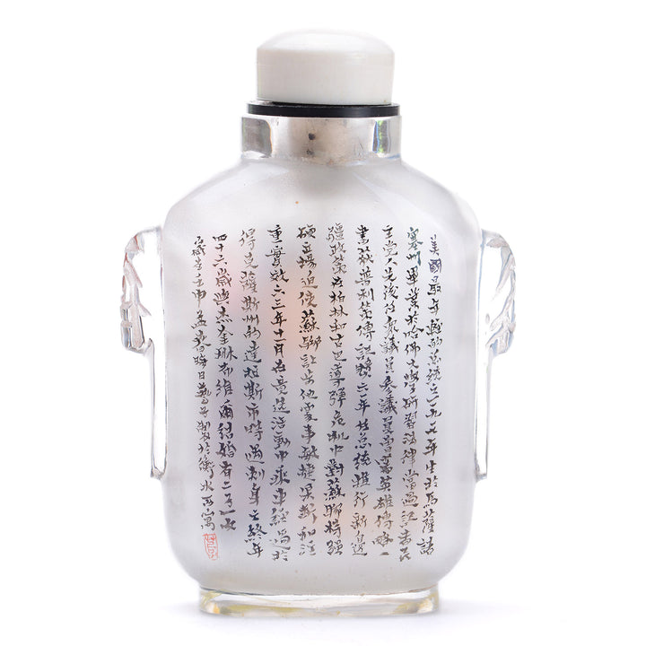 Regis Galerie Snuff Bottles Collection. Snuff Bottle JFK Image