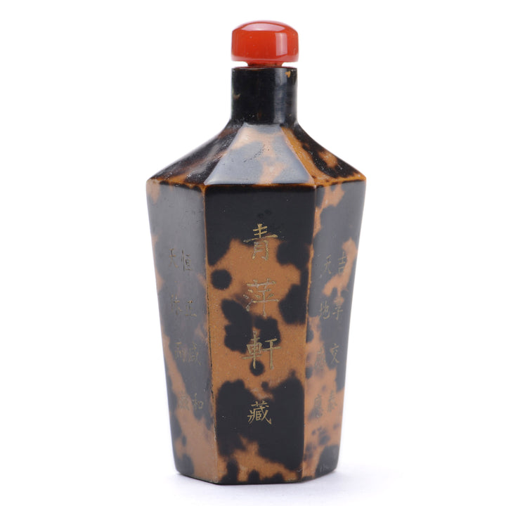 Regis Galerie Snuff Bottles Collection. Snuff Hexagonal Tortoise Shell Image