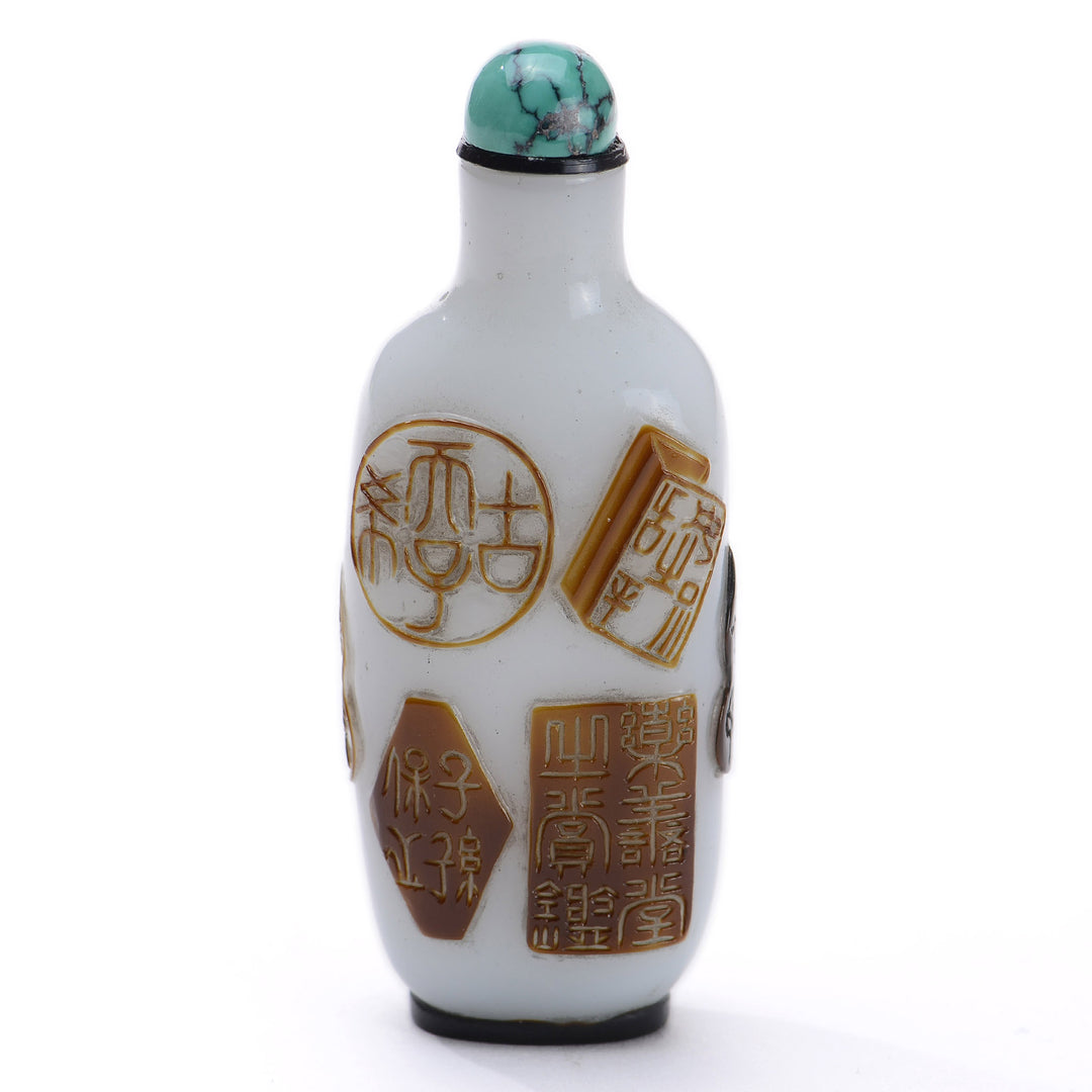 Regis Galerie Snuff Bottles Collection. Snuff Bottle Overlay Glass Image
