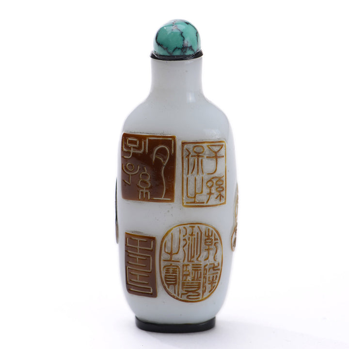 Regis Galerie Snuff Bottles Collection. Snuff Bottle Overlay Glass Image
