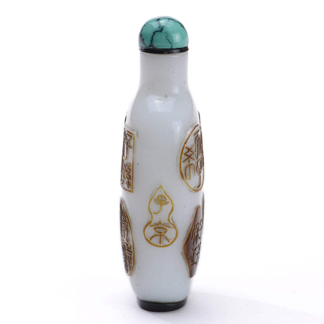 Regis Galerie Snuff Bottles Collection. Snuff Bottle Overlay Glass Image