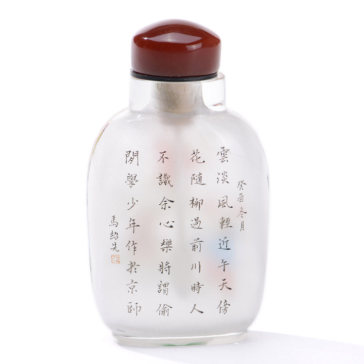 Regis Galerie Snuff Bottles Collection. Snuff Bottle Inside Painted Image