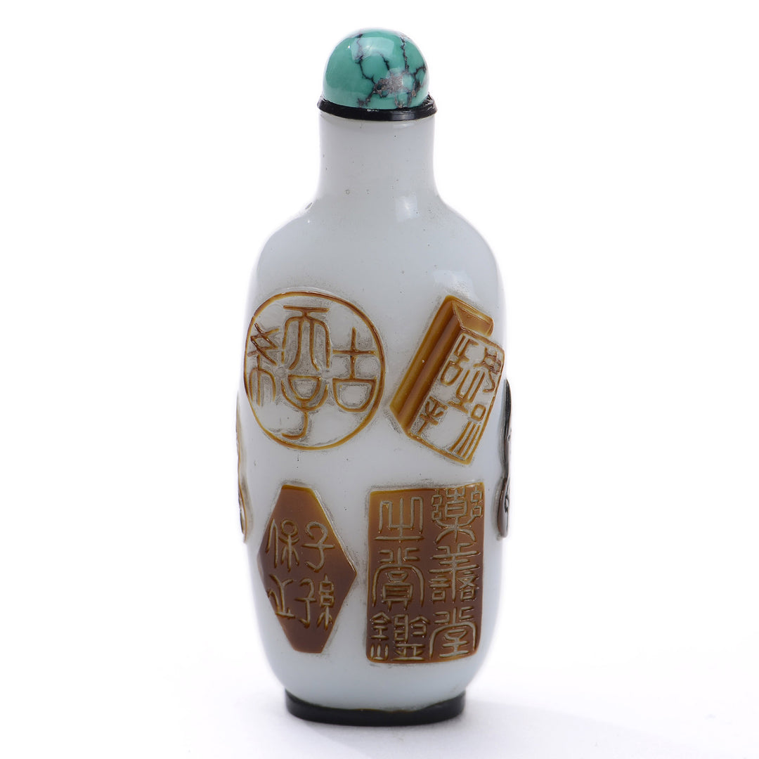 Regis Galerie Snuff Bottles Collection. Snuff Bottle Overlay Glass Image #1